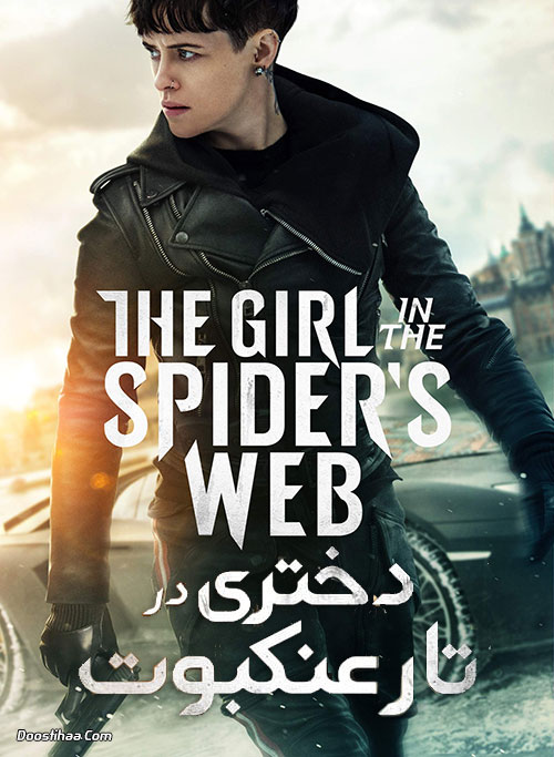 دانلود فیلم دختری در تار عنکبوت The Girl in the Spider's Web 2018