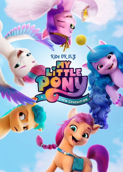 انیمیشن پونی کوچولوی من: نسل جدید My Little Pony: A New Generation 2021