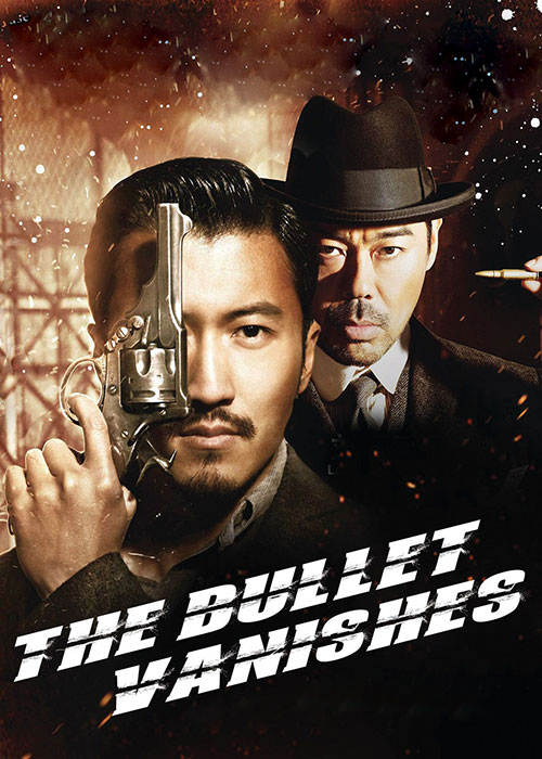 دانلود فیلم گلوله شبح The Bullet Vanishes 2012
