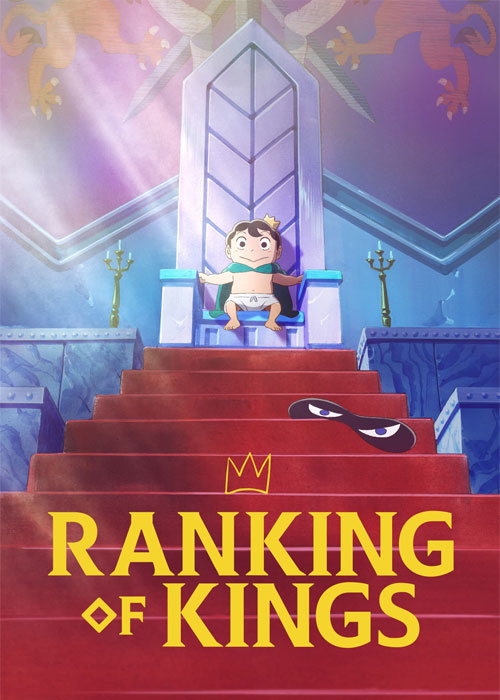 دانلود انیمه رتبه بندی پادشاهان Ranking of Kings 2021