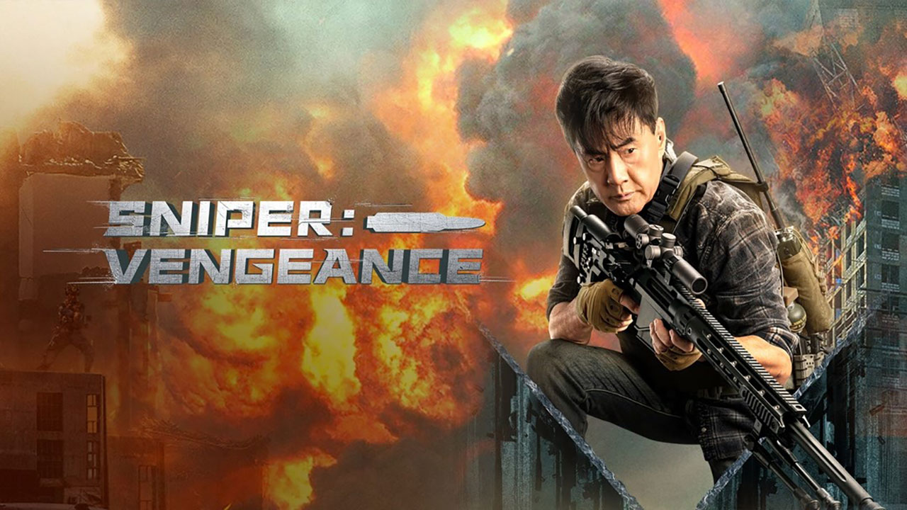 Sniper Vengeance 2023   Sniper Vengeance 2023 Poster 