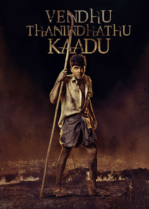 دانلود فیلم Vendhu Thanindhathu Kaadu 2022