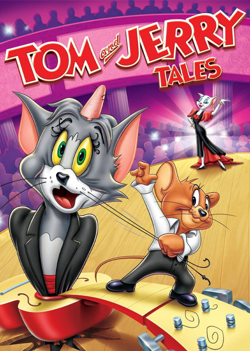 انیمیشن ماجراهای تام و جری Tom and Jerry Tales 2006-2008