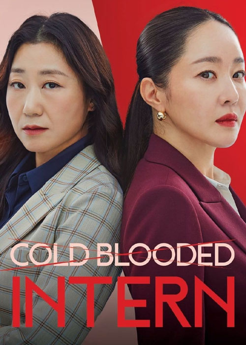 دانلود سریال کارآموز خونسرد Cold Blooded Intern 2023