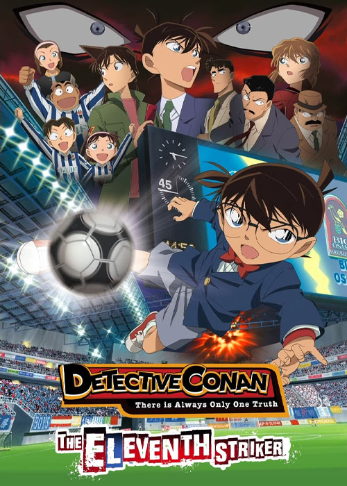 دانلود انیمه Detective Conan: The Eleventh Striker 2012