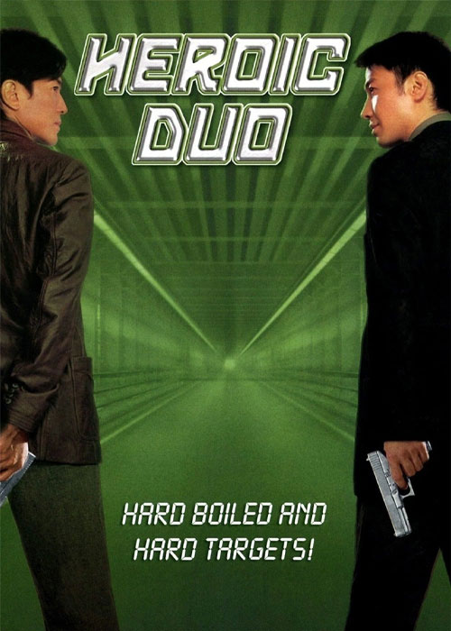 دانلود فیلم ارباب ذهن Heroic Duo 2003