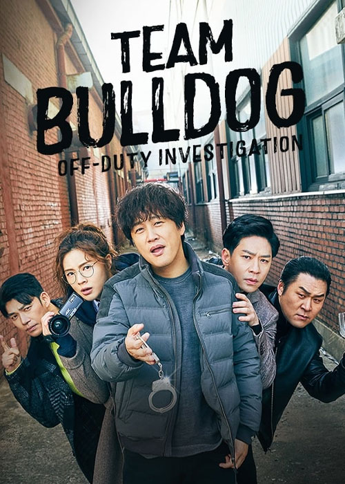 دانلود سریال Team Bulldog: Off-duty Investigation 2020