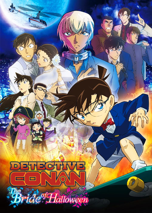 دانلود انیمه Detective Conan: The Bride of Halloween 2022